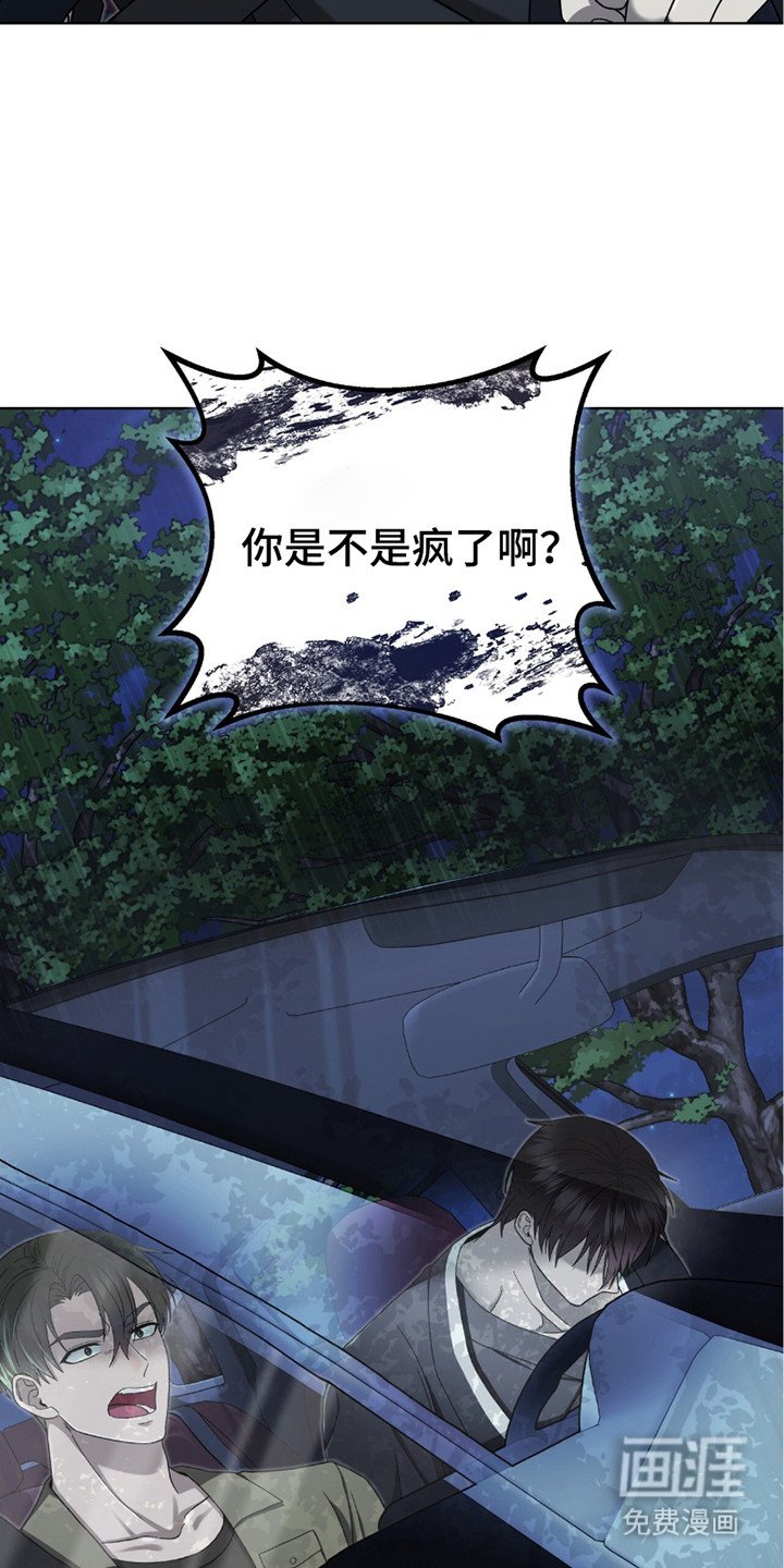 第22章： 晦气