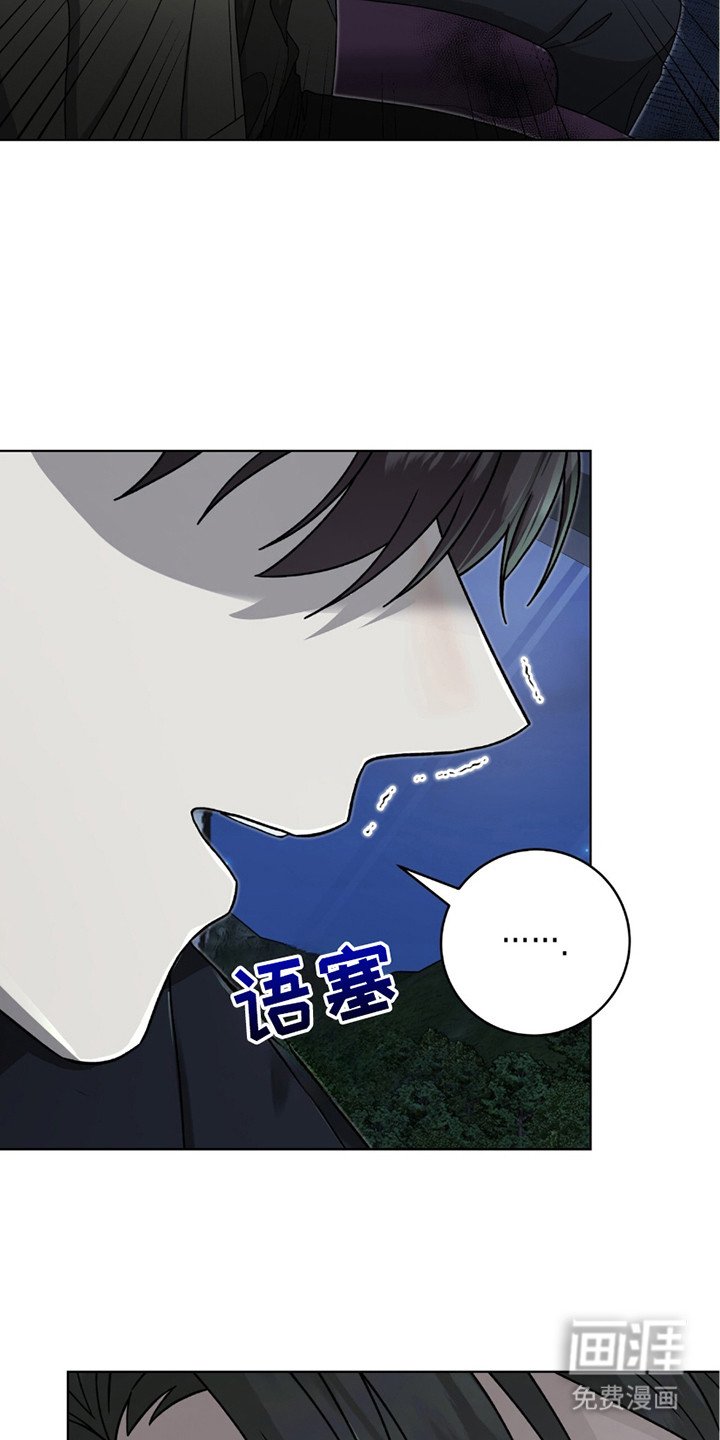 第22章： 晦气