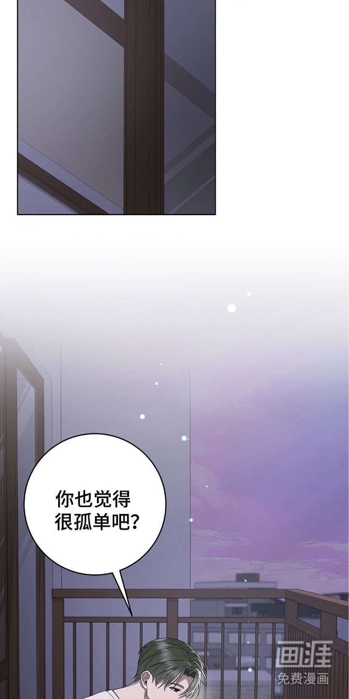 第23章：废弃医院