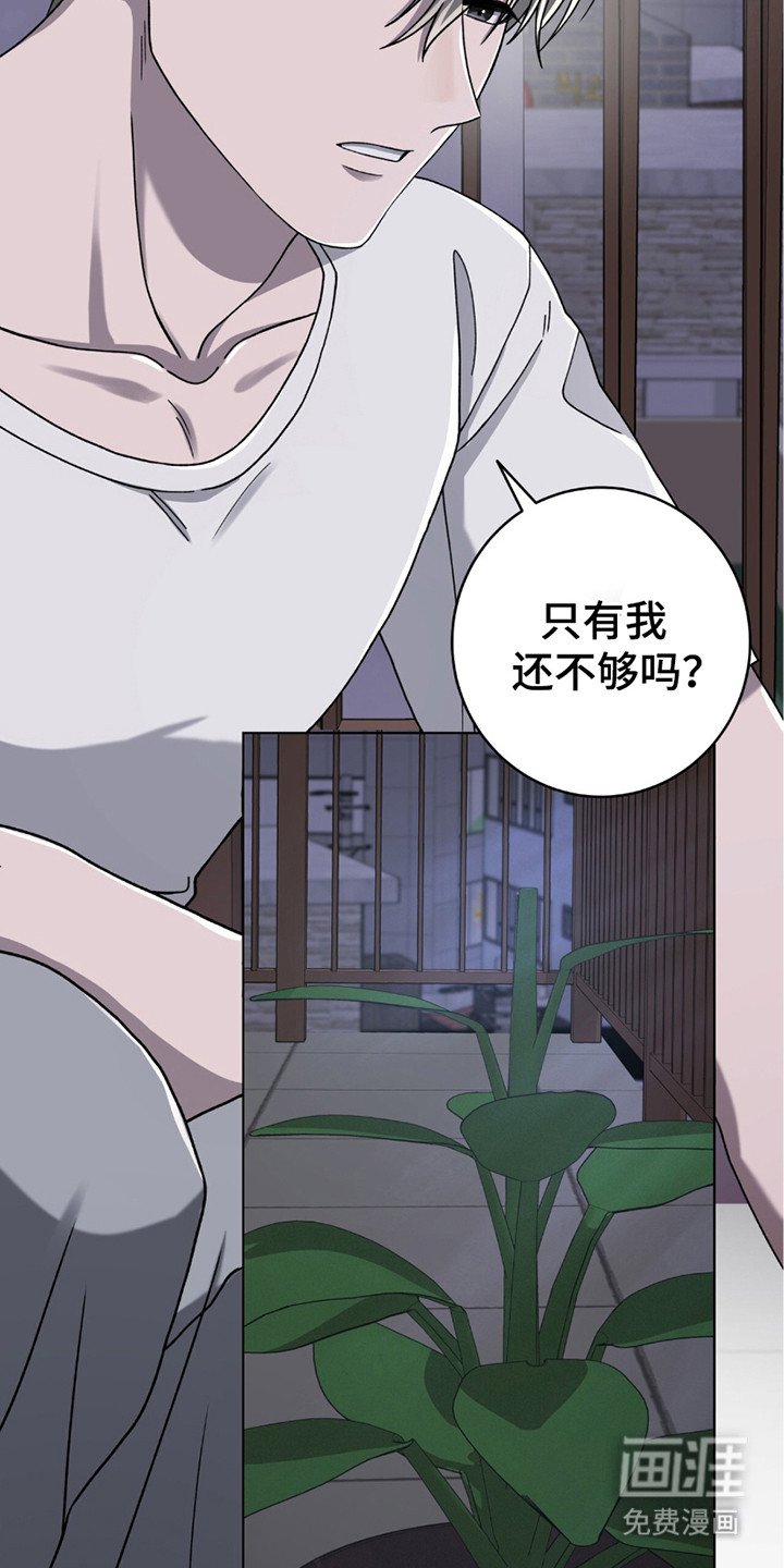 第23章：废弃医院