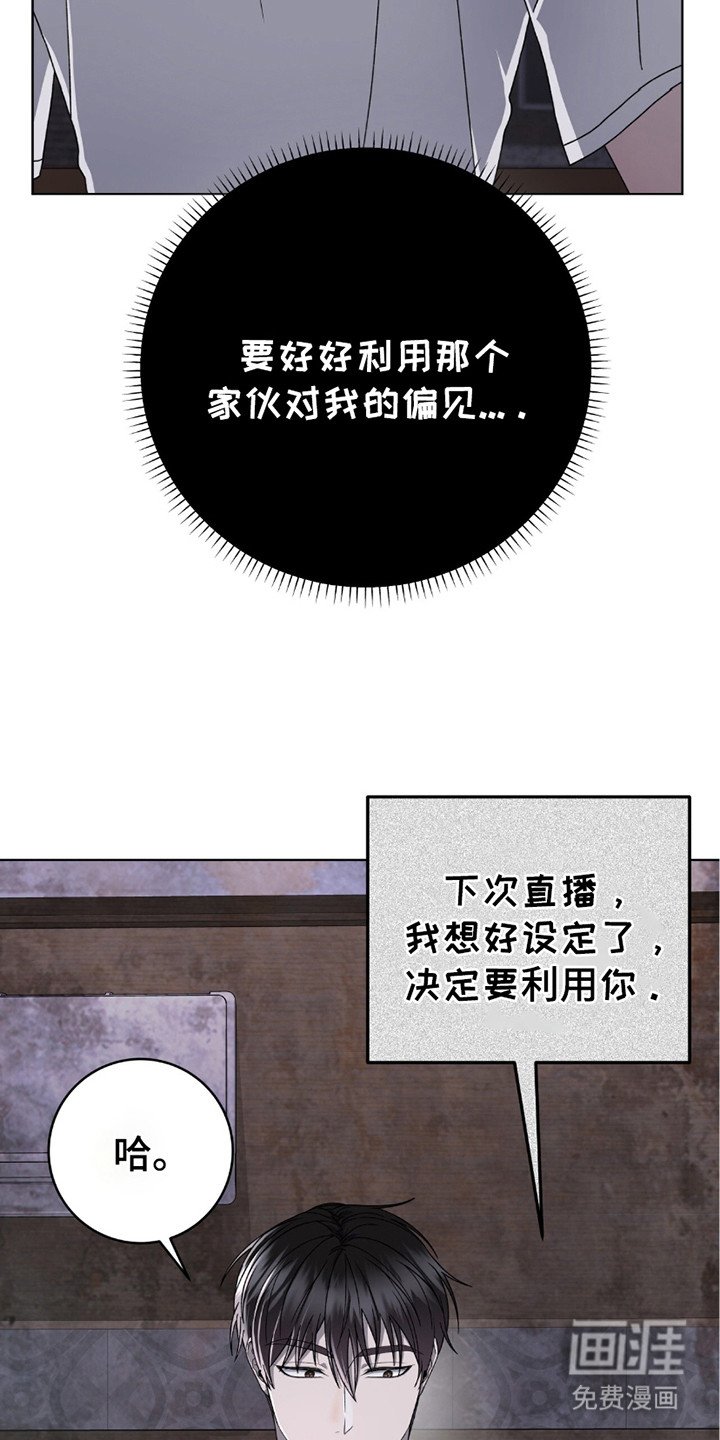 第23章：废弃医院