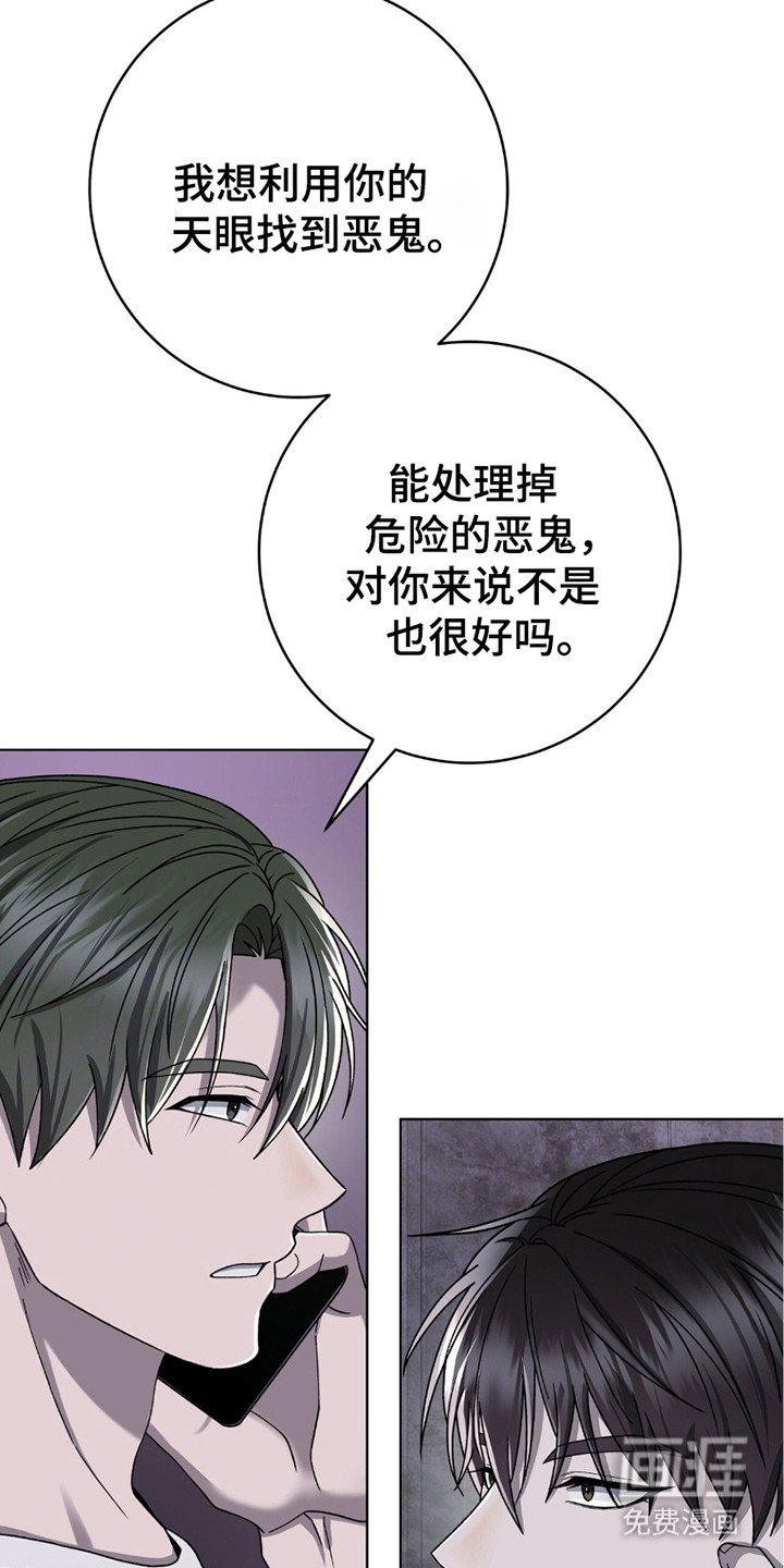 第23章：废弃医院