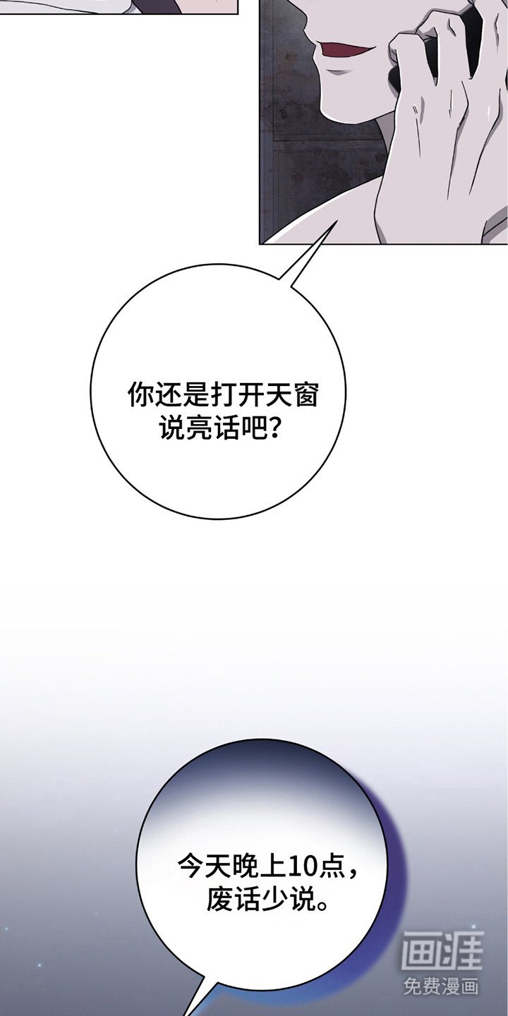 第23章：废弃医院