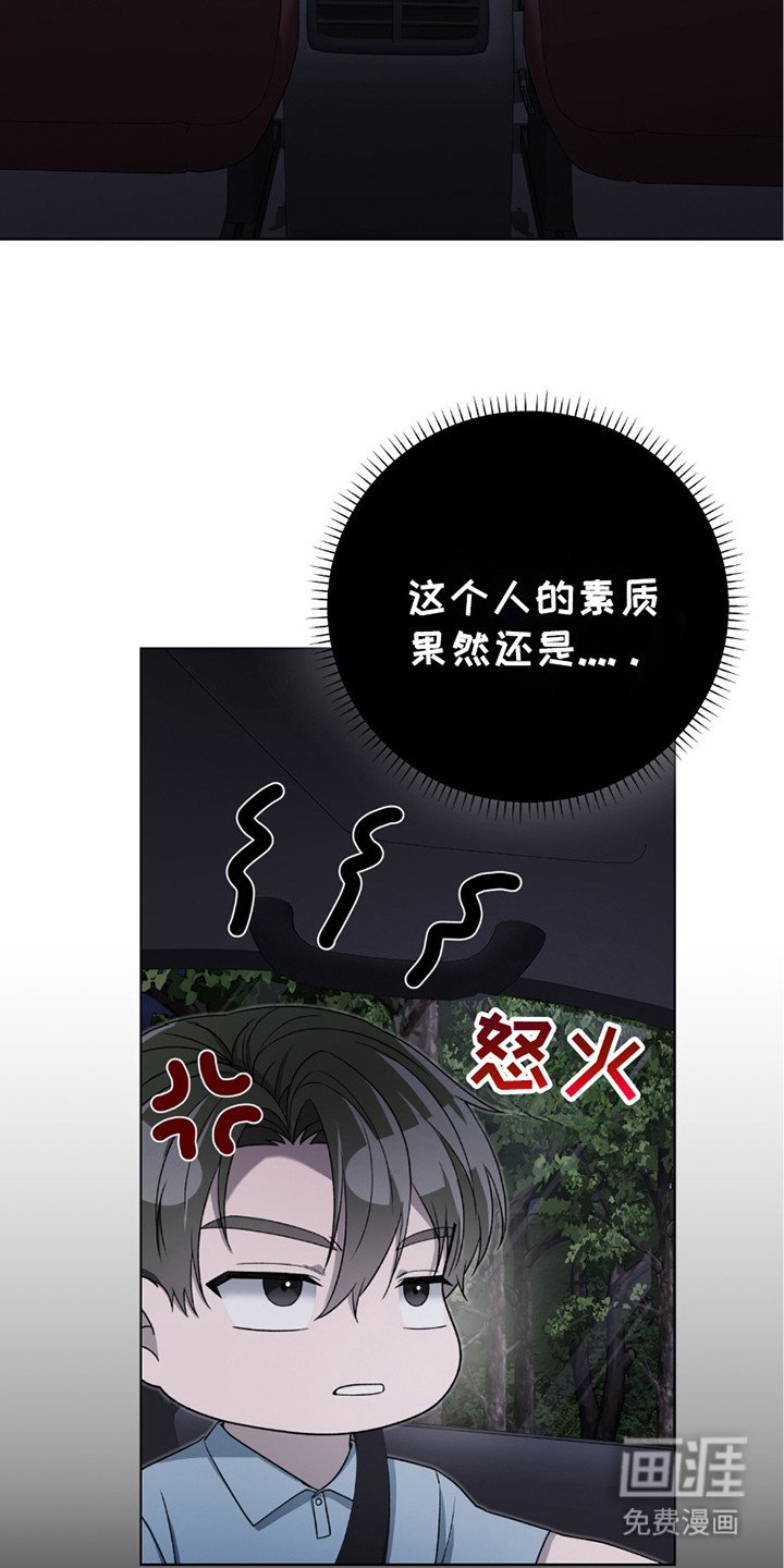 第23章：废弃医院