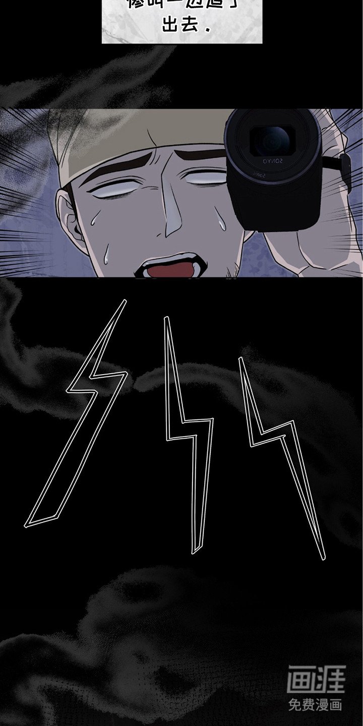 第23章：废弃医院