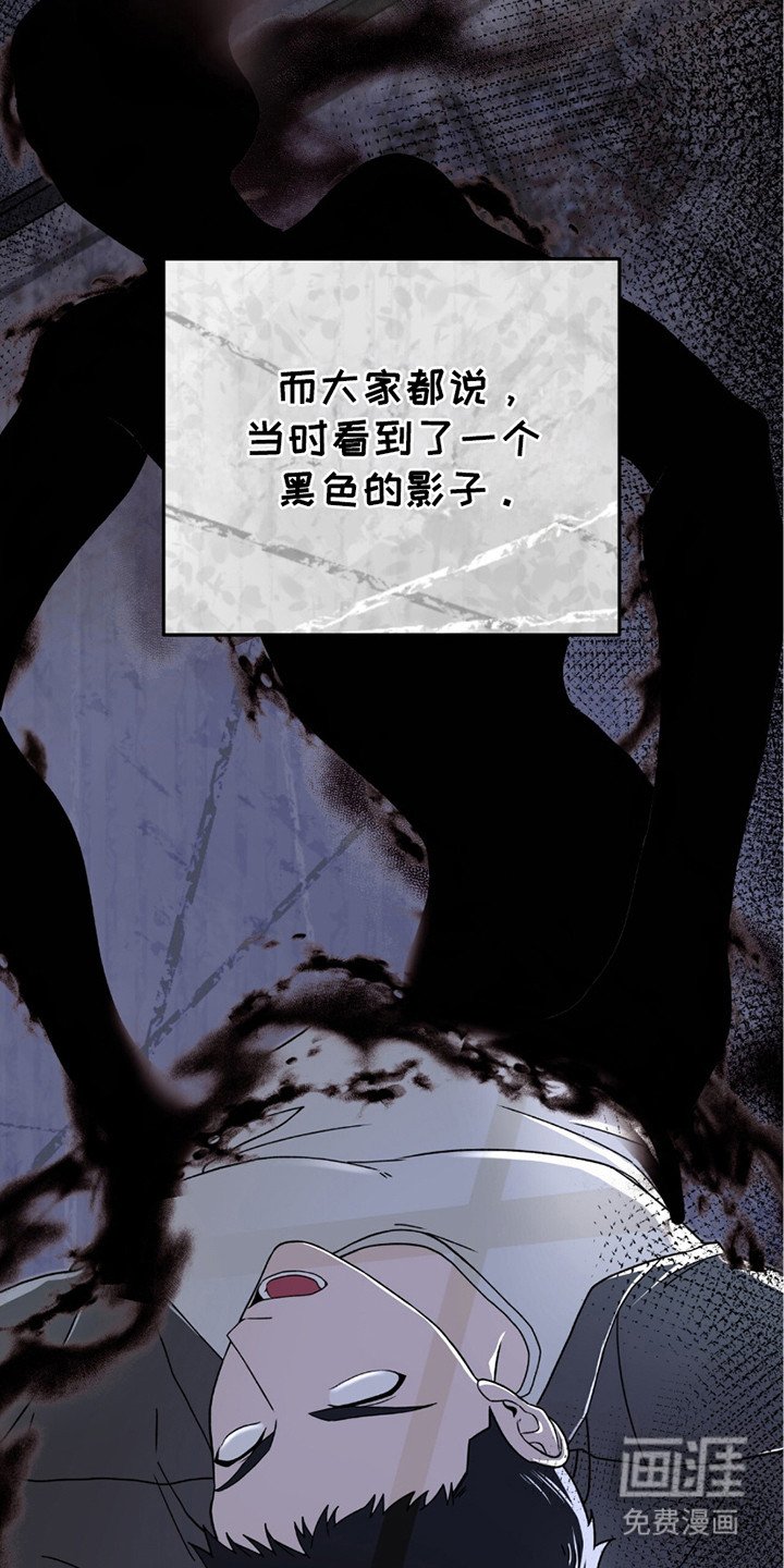 第23章：废弃医院