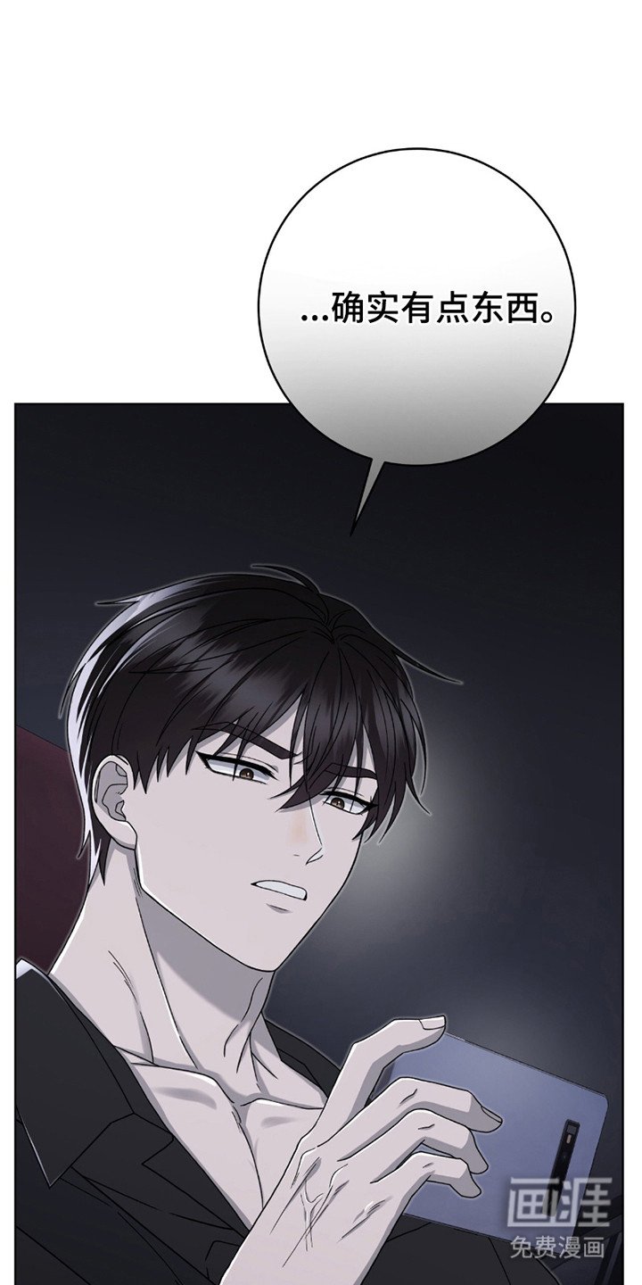 第24章：巧合