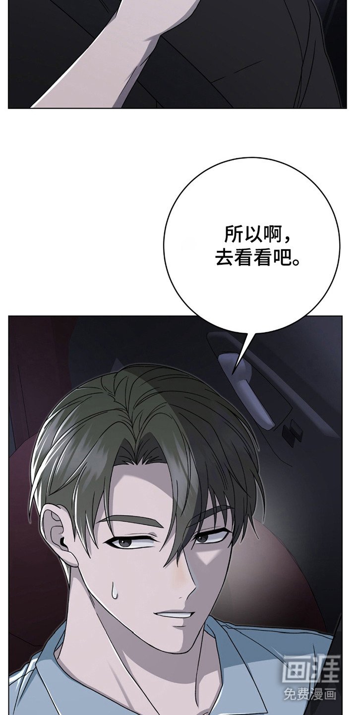 第24章：巧合