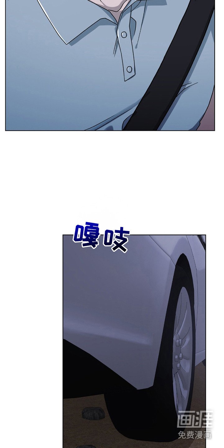 第24章：巧合