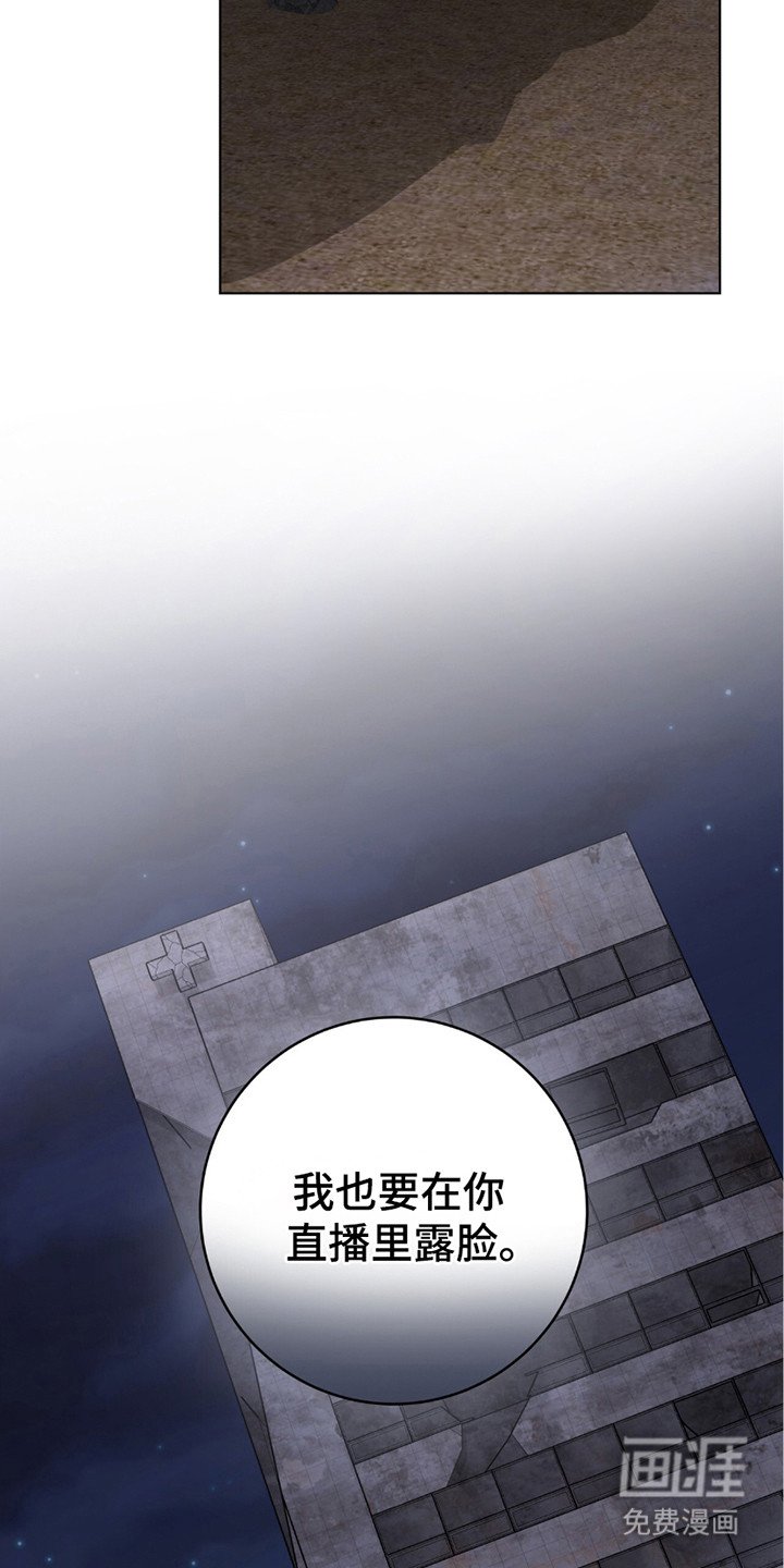第24章：巧合