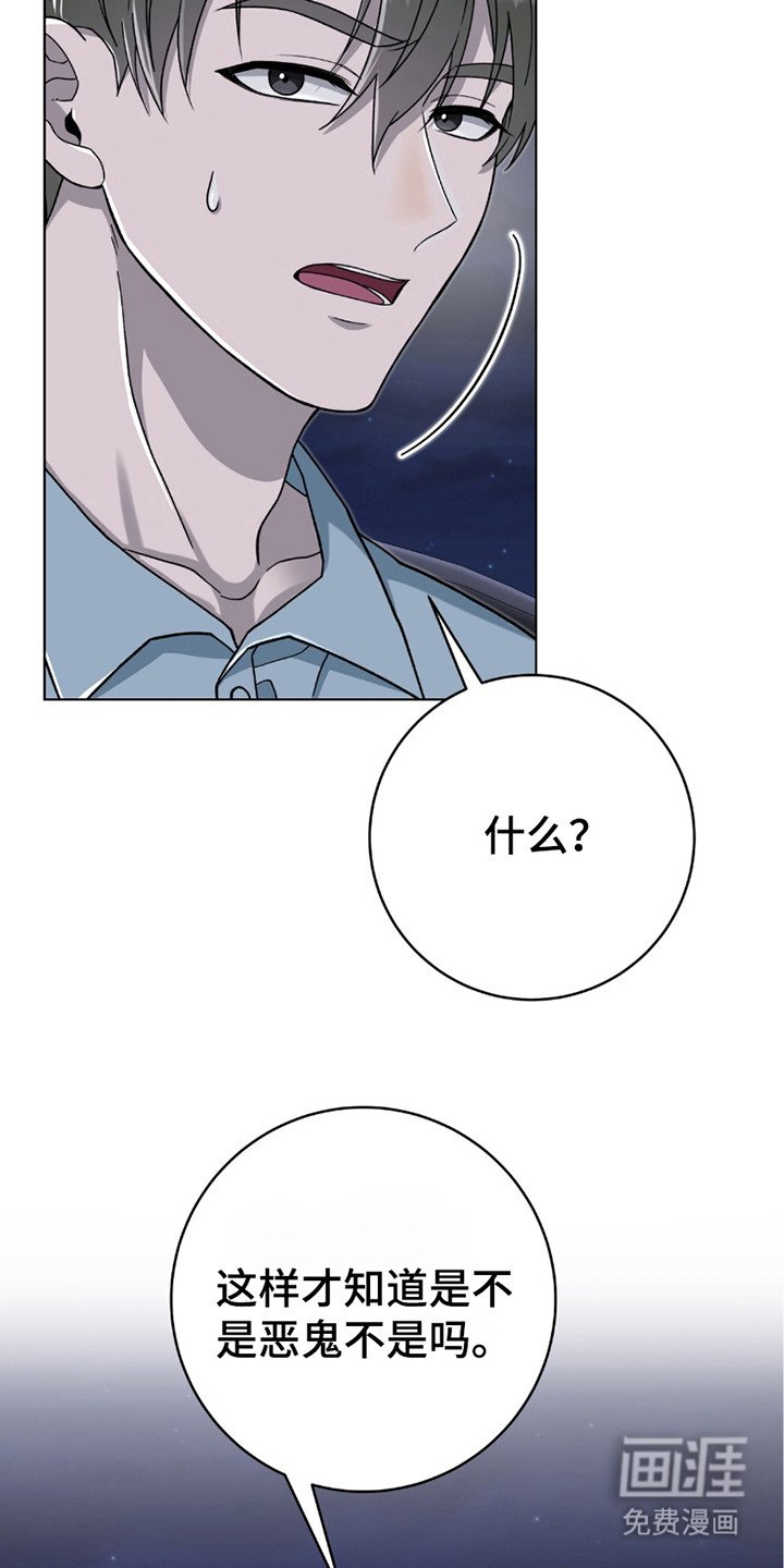 第24章：巧合