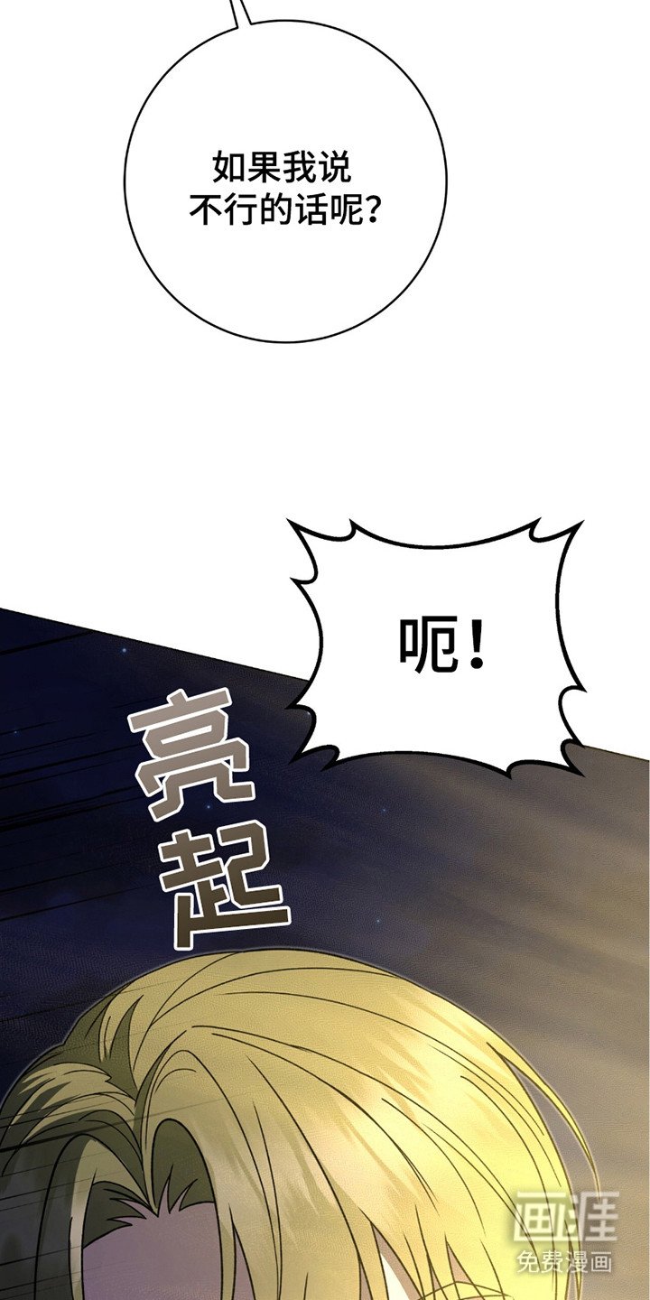 第24章：巧合
