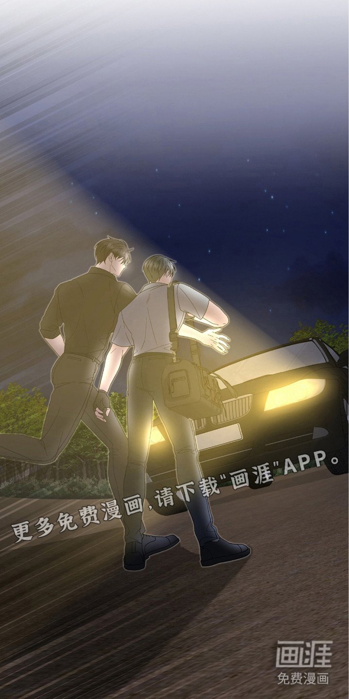 第24章：巧合