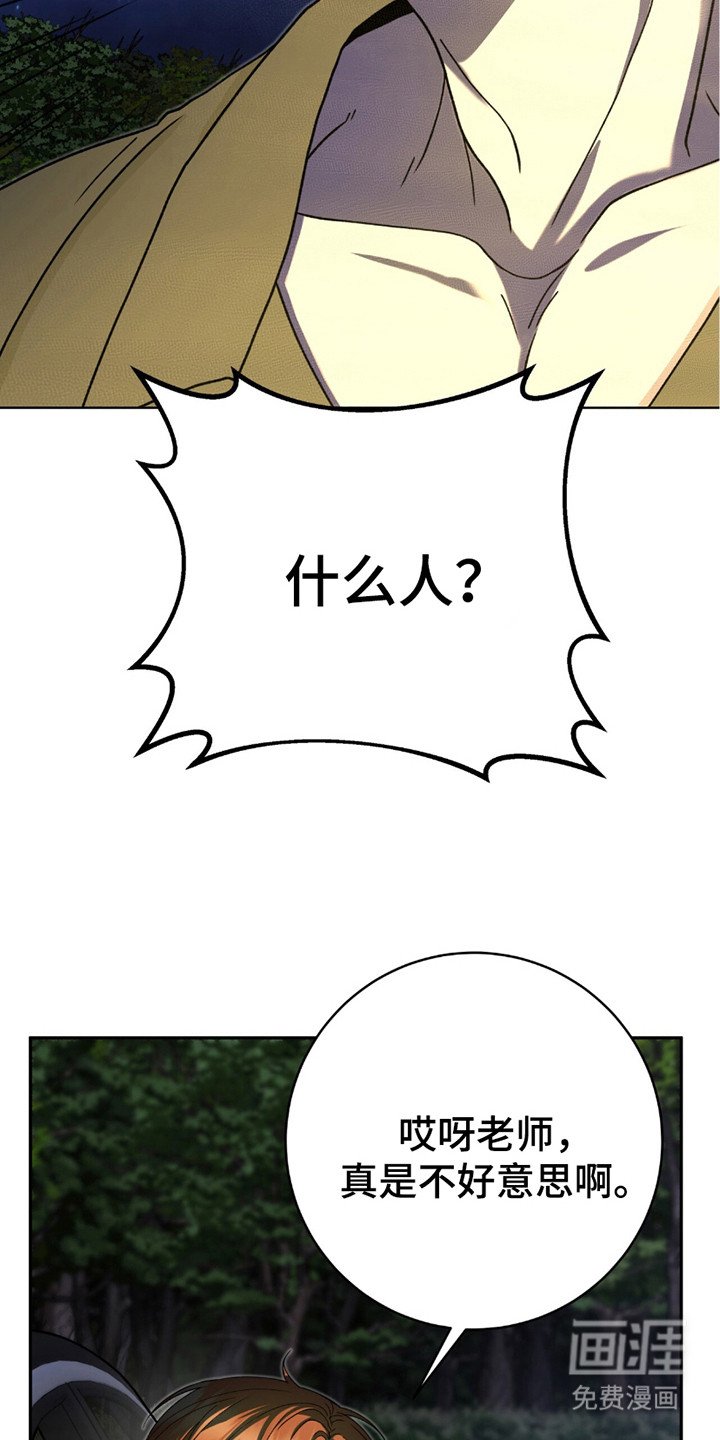 第24章：巧合