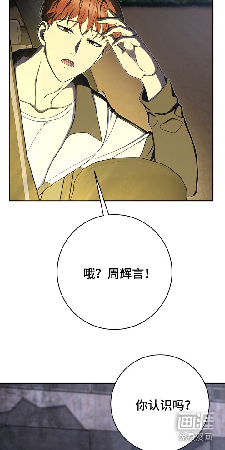 第24章：巧合