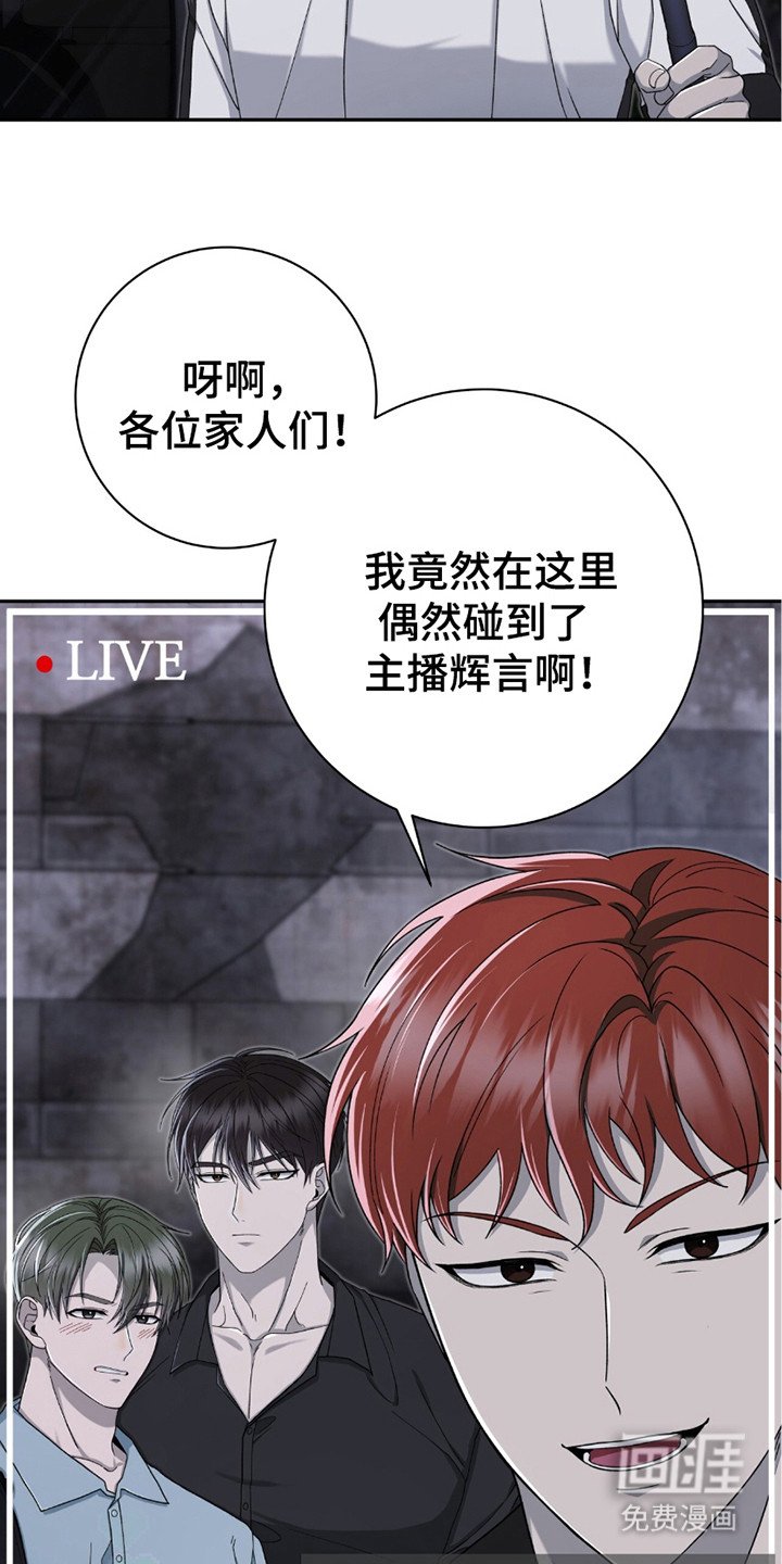 第24章：巧合