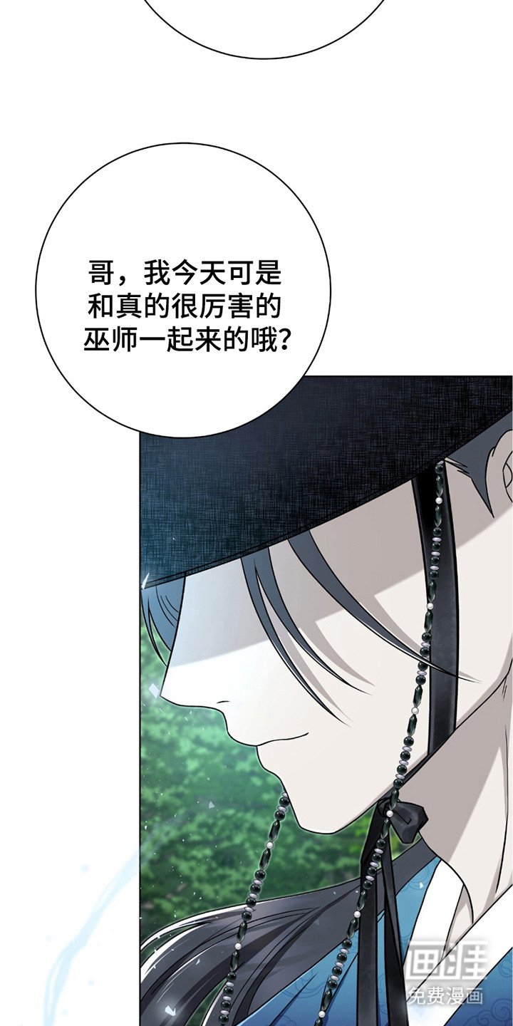 第24章：巧合