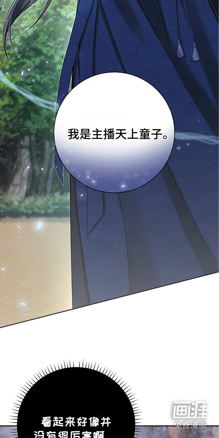 第24章：巧合