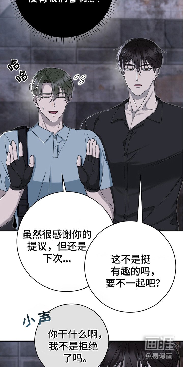 第24章：巧合