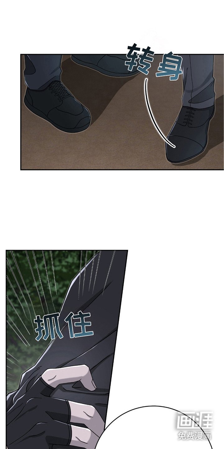 第25章：阴森