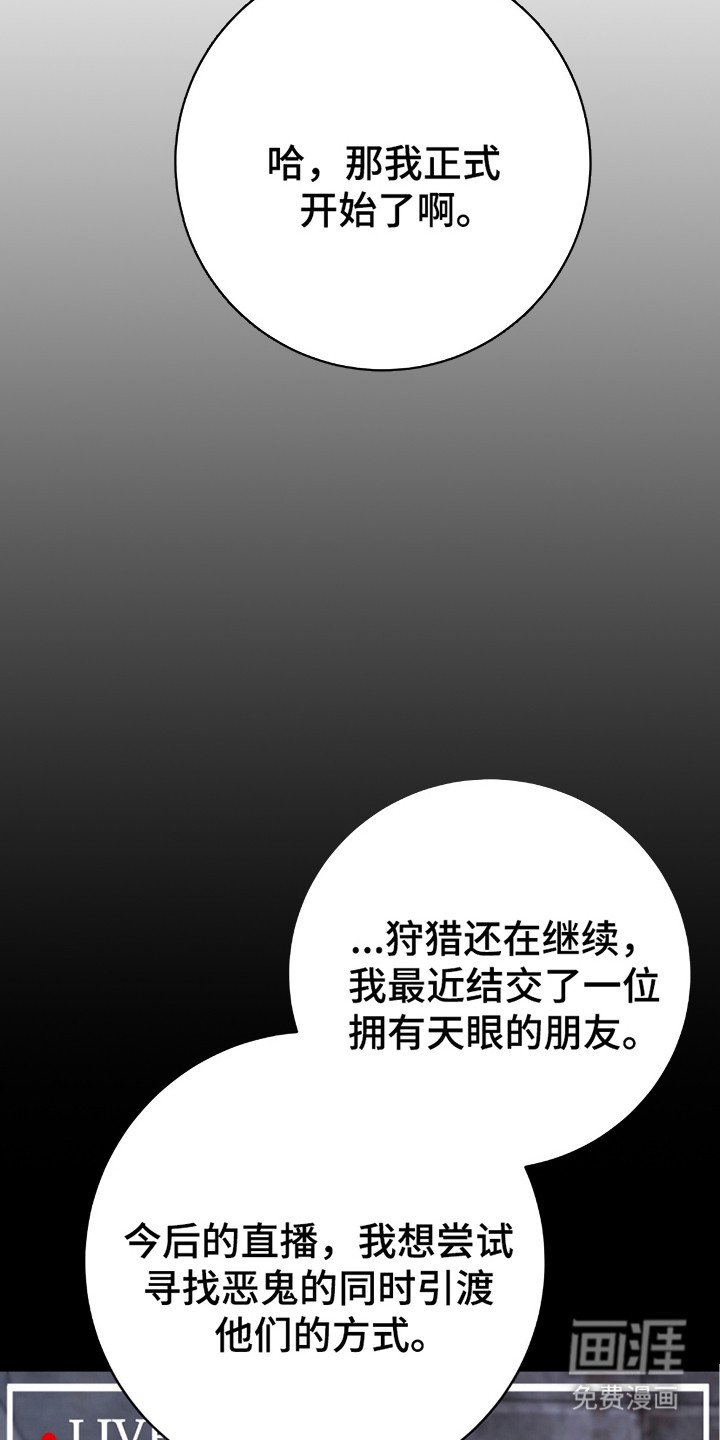 第25章：阴森