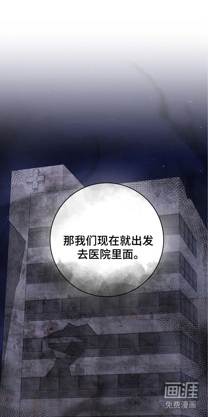 第25章：阴森