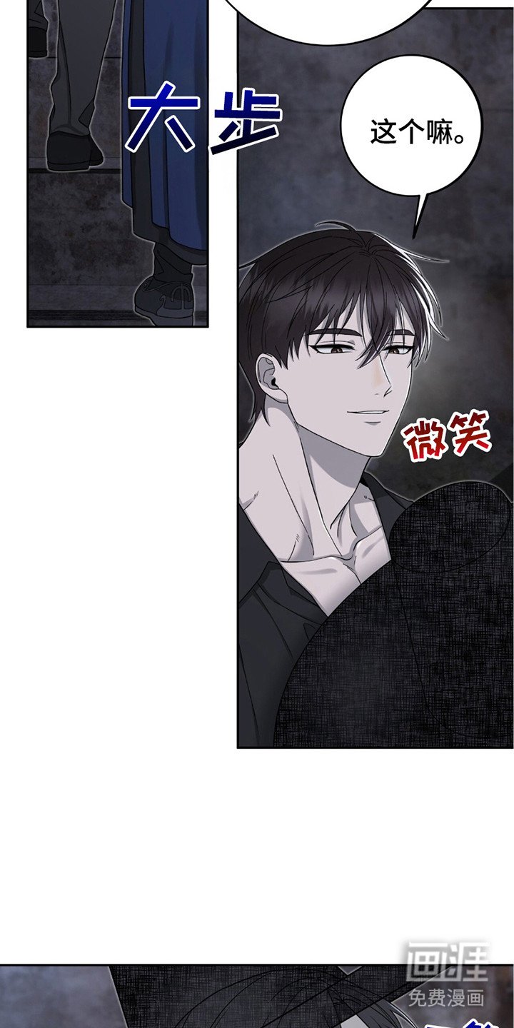 第25章：阴森