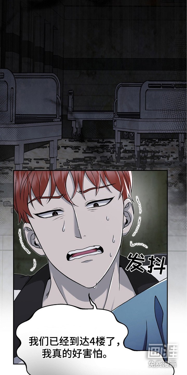第25章：阴森