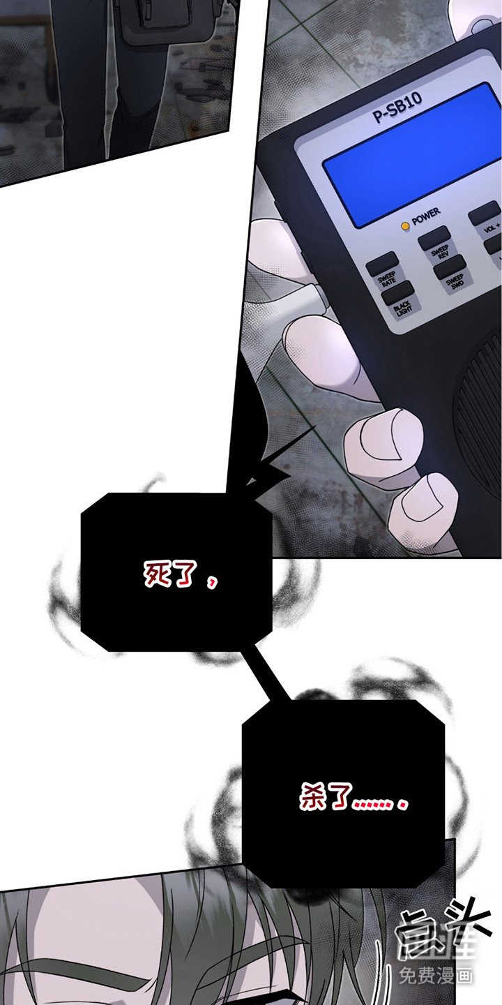 第25章：阴森