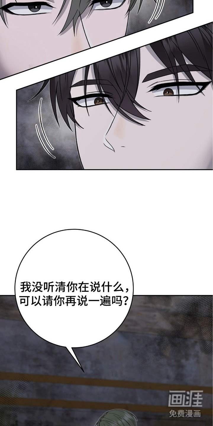 第25章：阴森