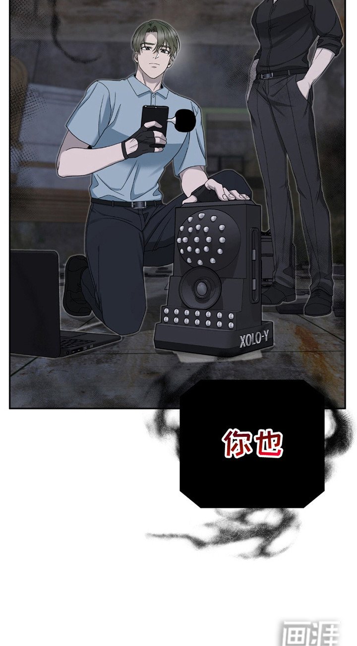 第25章：阴森