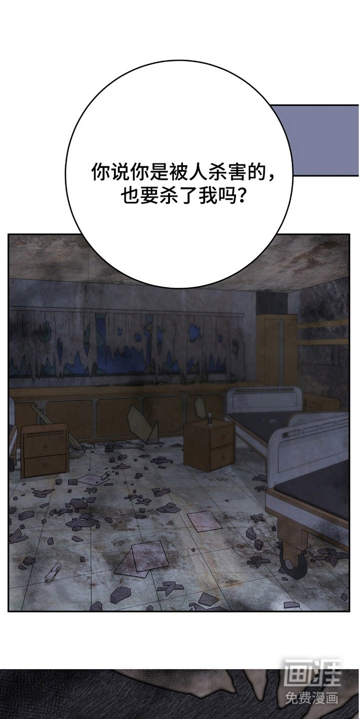 第26章：一报还一报