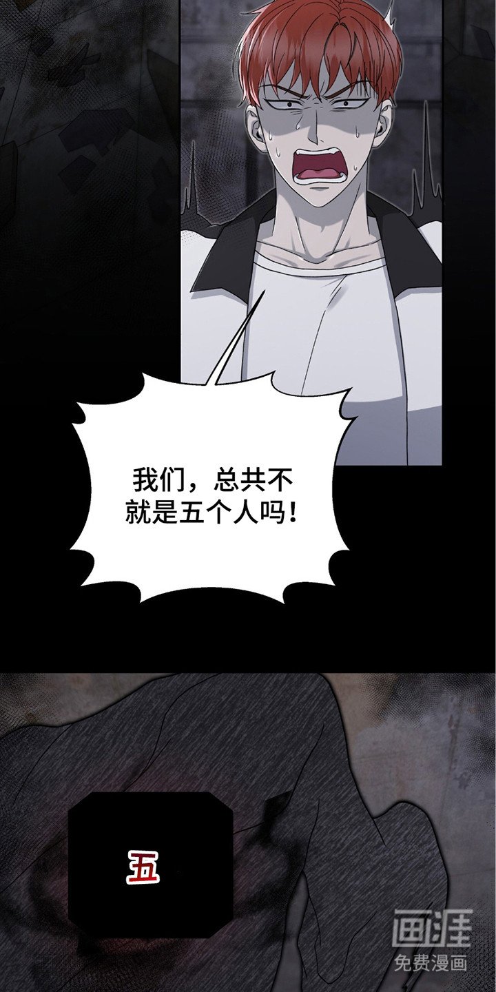 第26章：一报还一报