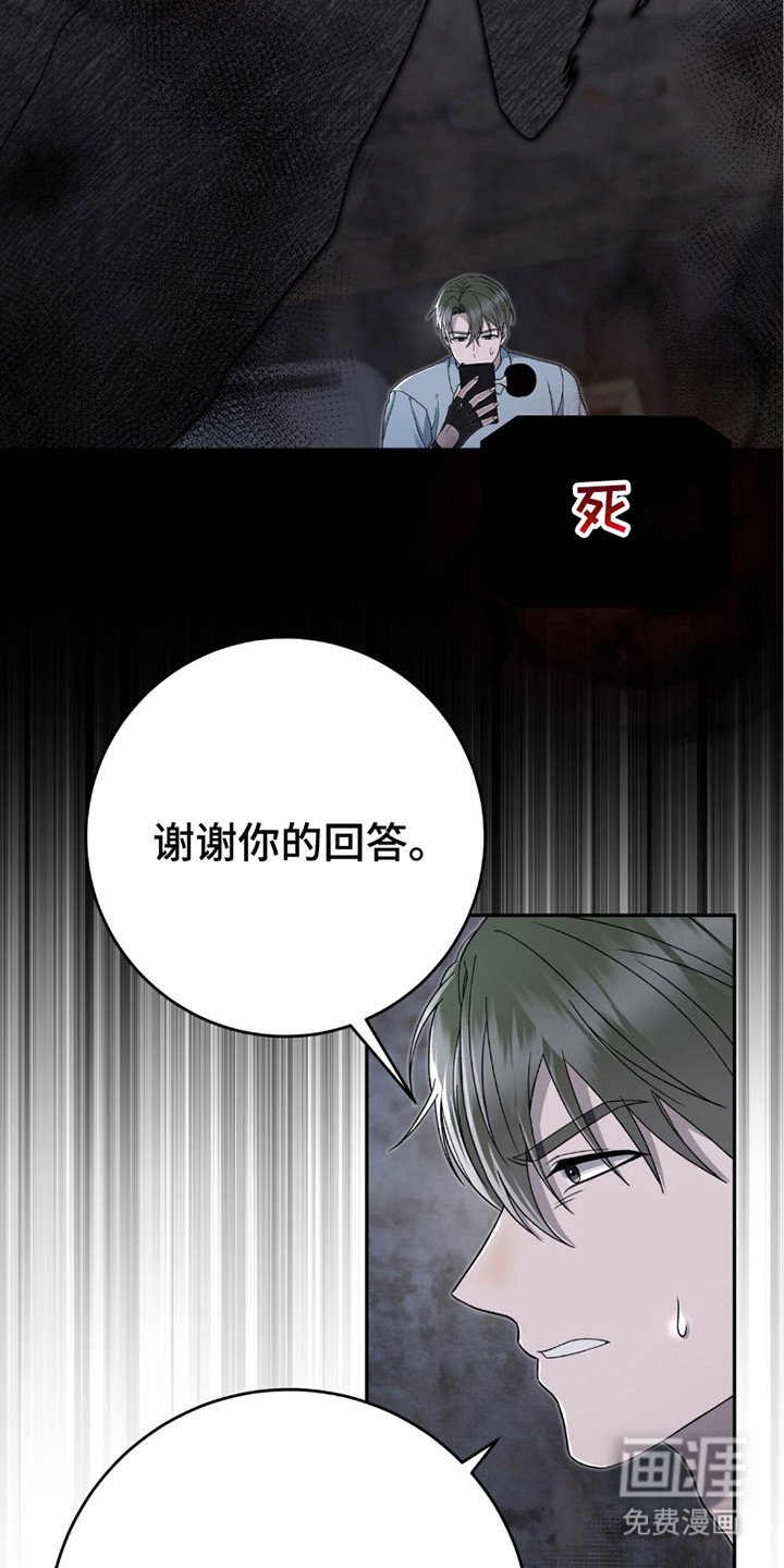 第26章：一报还一报