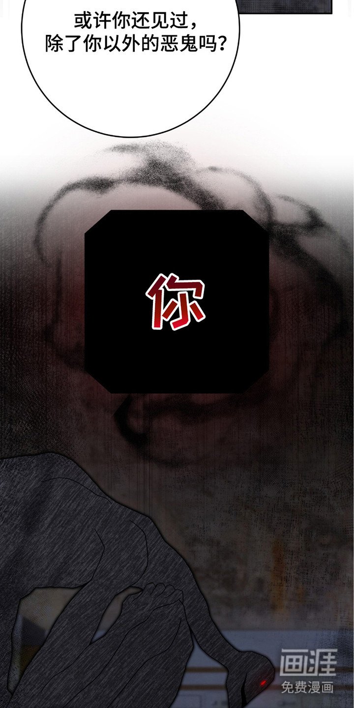 第26章：一报还一报