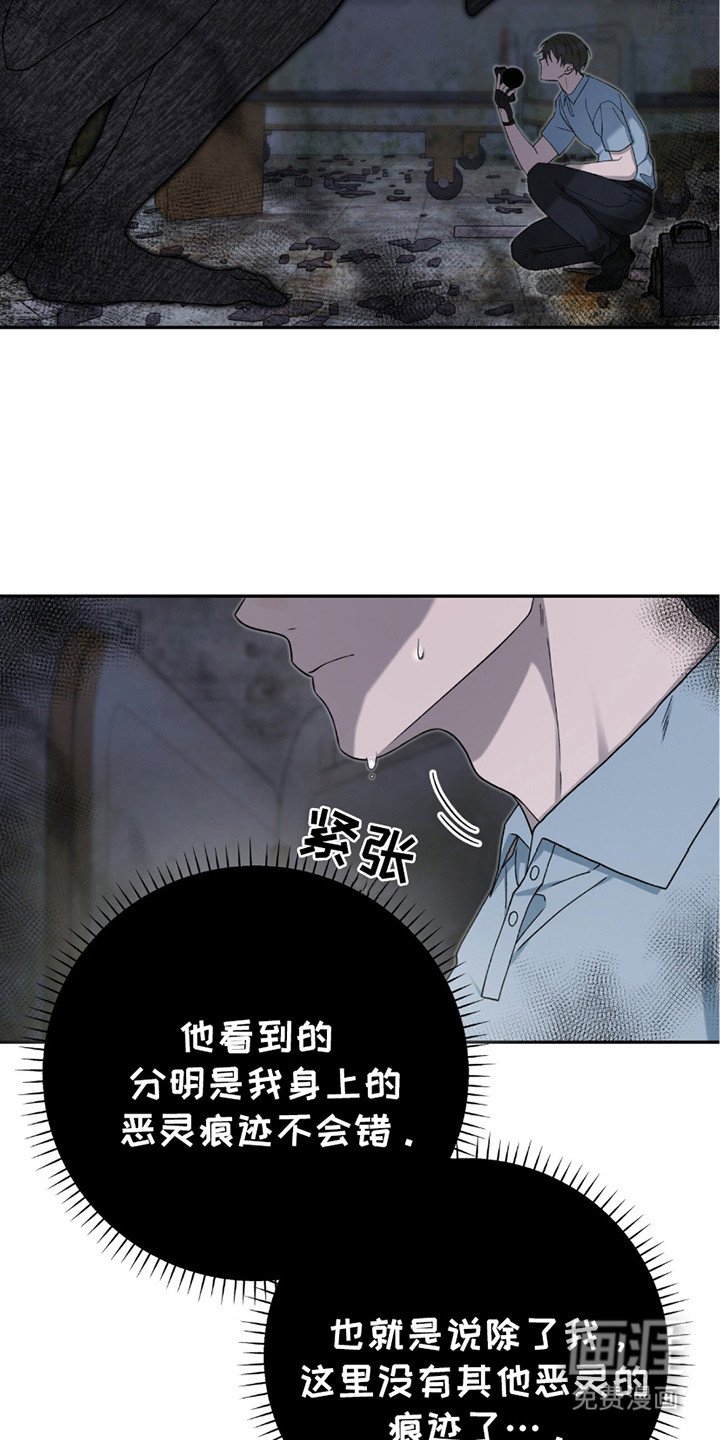 第26章：一报还一报