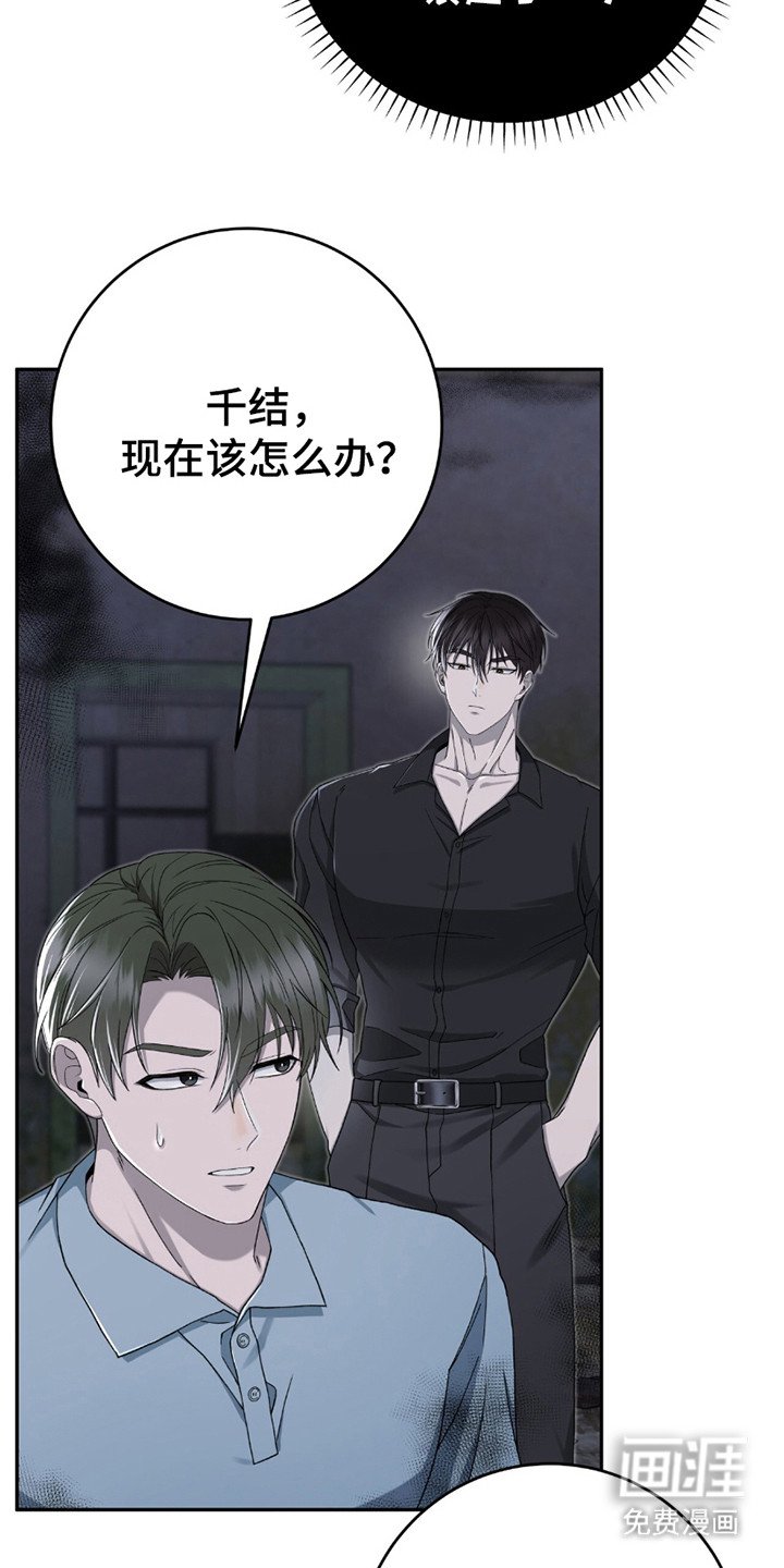 第26章：一报还一报