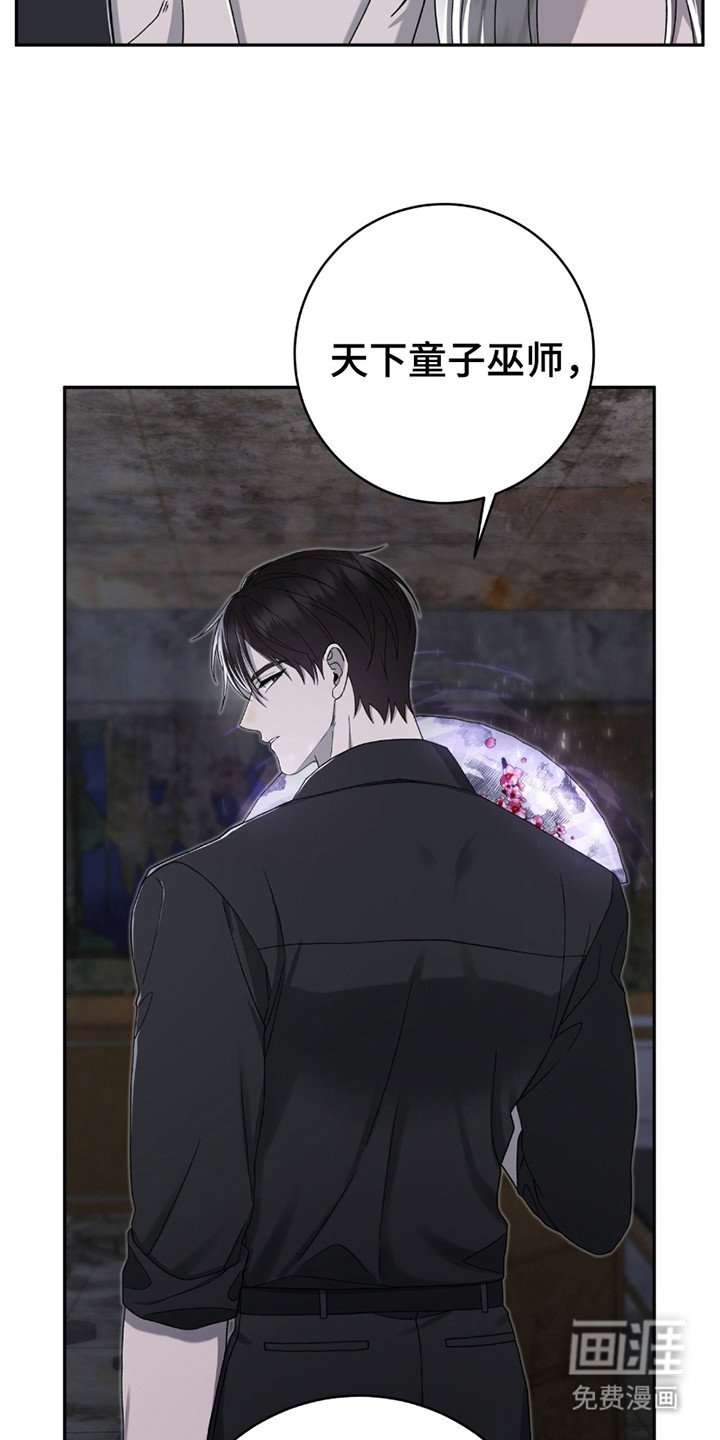 第26章：一报还一报
