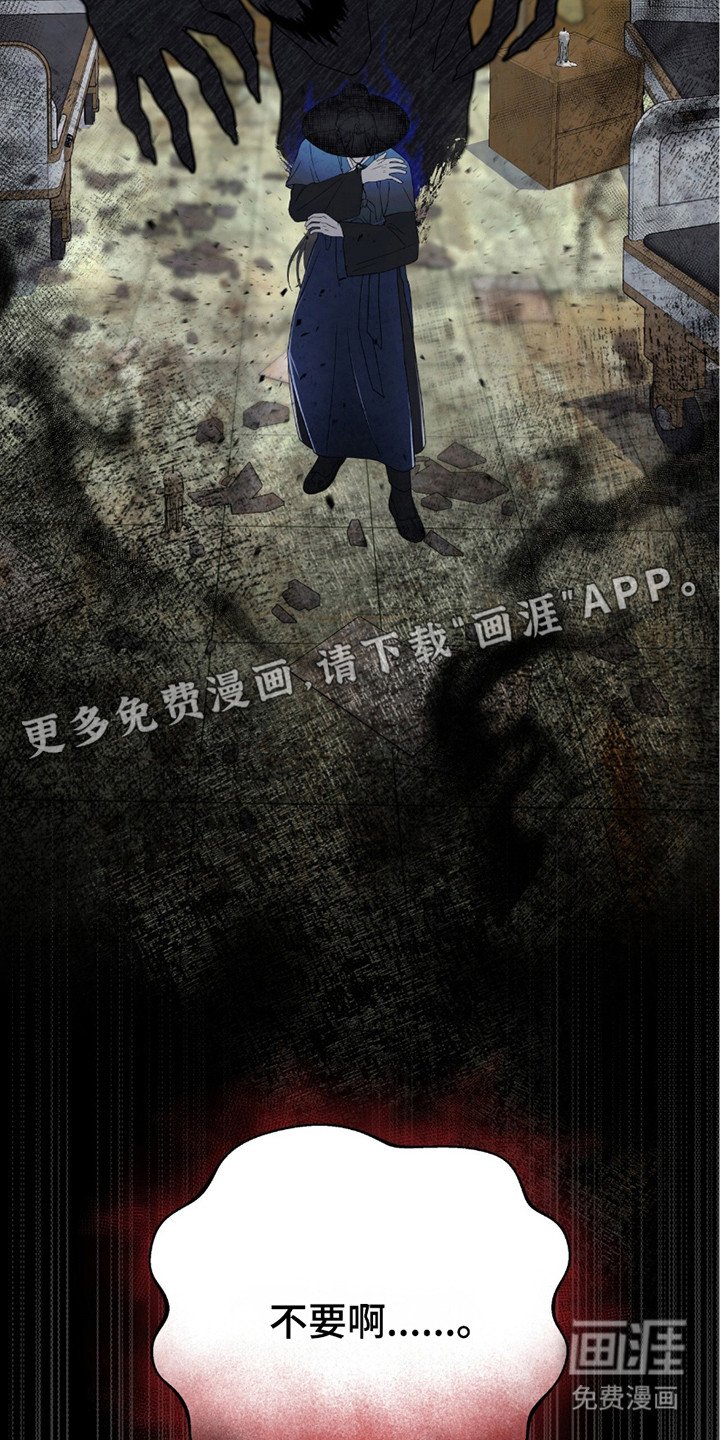 第26章：一报还一报