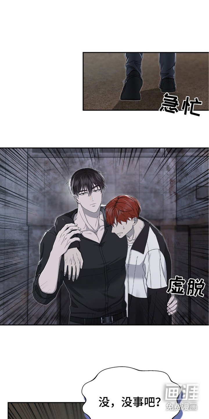 第27章：担心