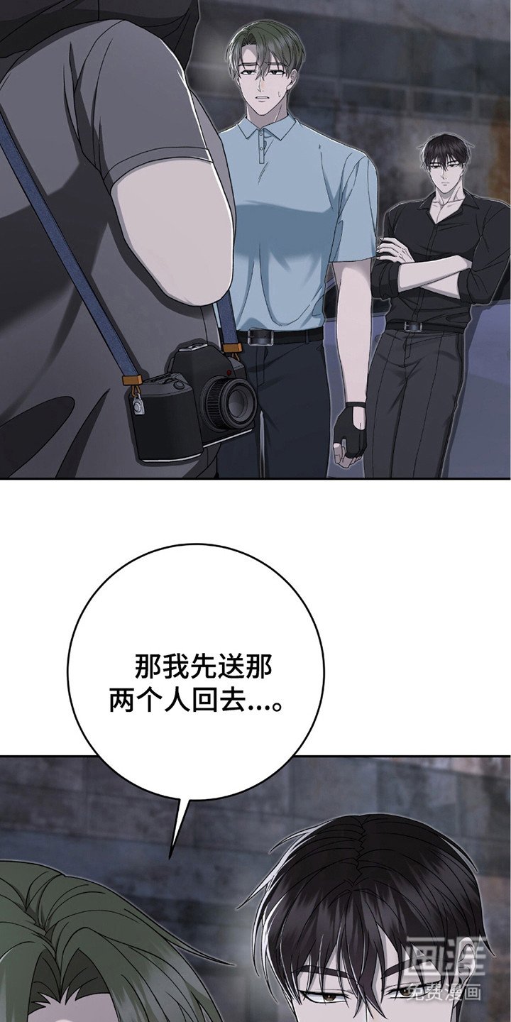 第27章：担心