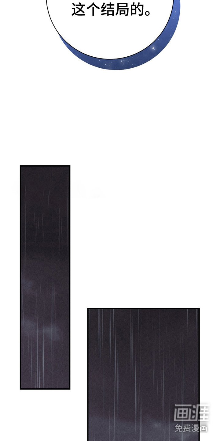 第27章：担心