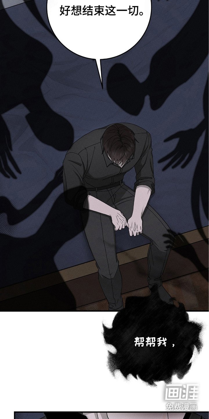 第27章：担心