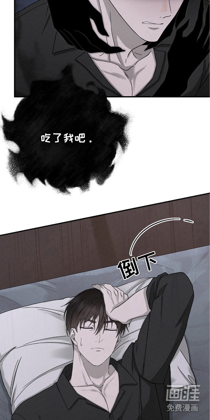 第27章：担心
