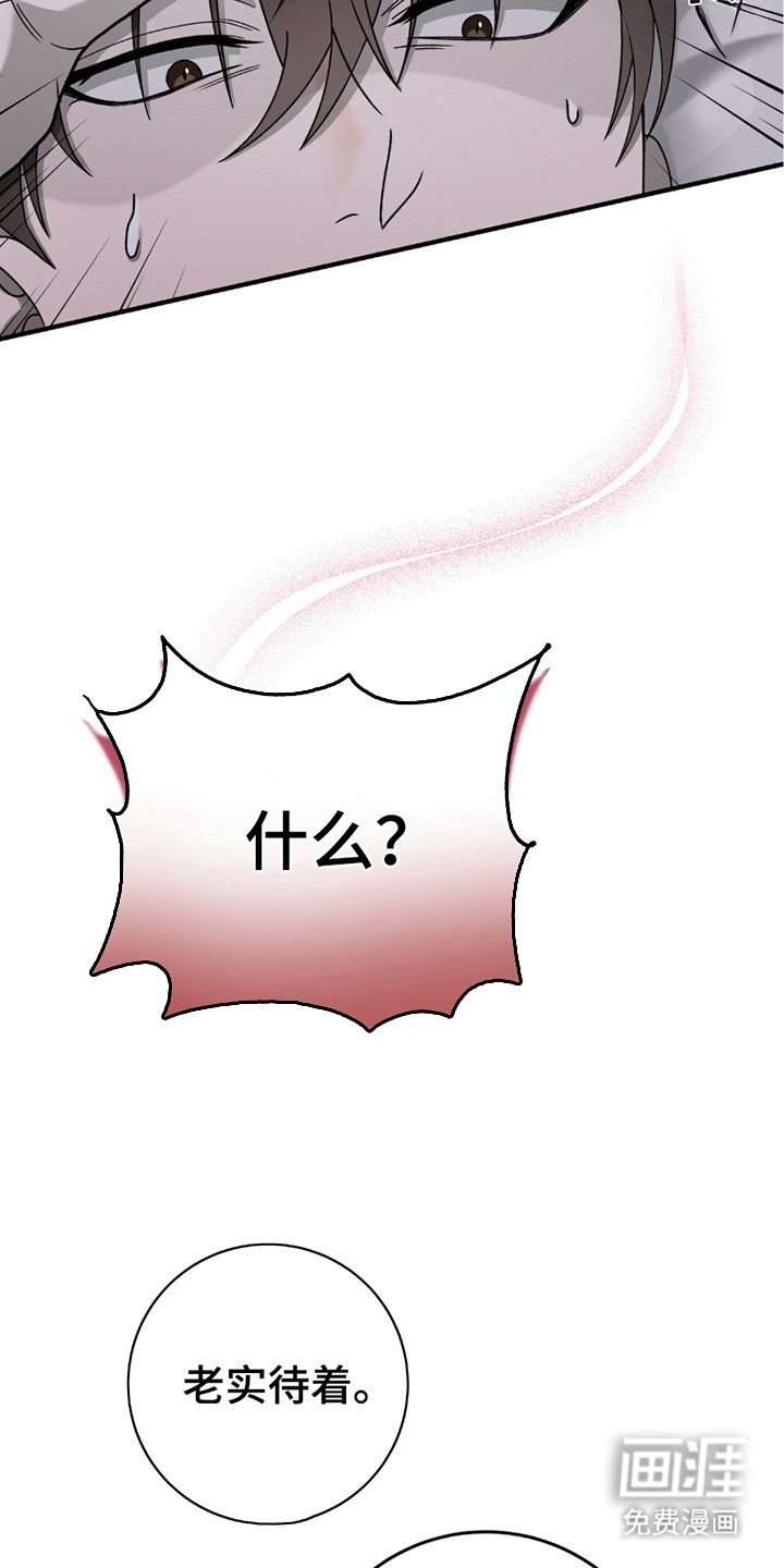 第27章：担心