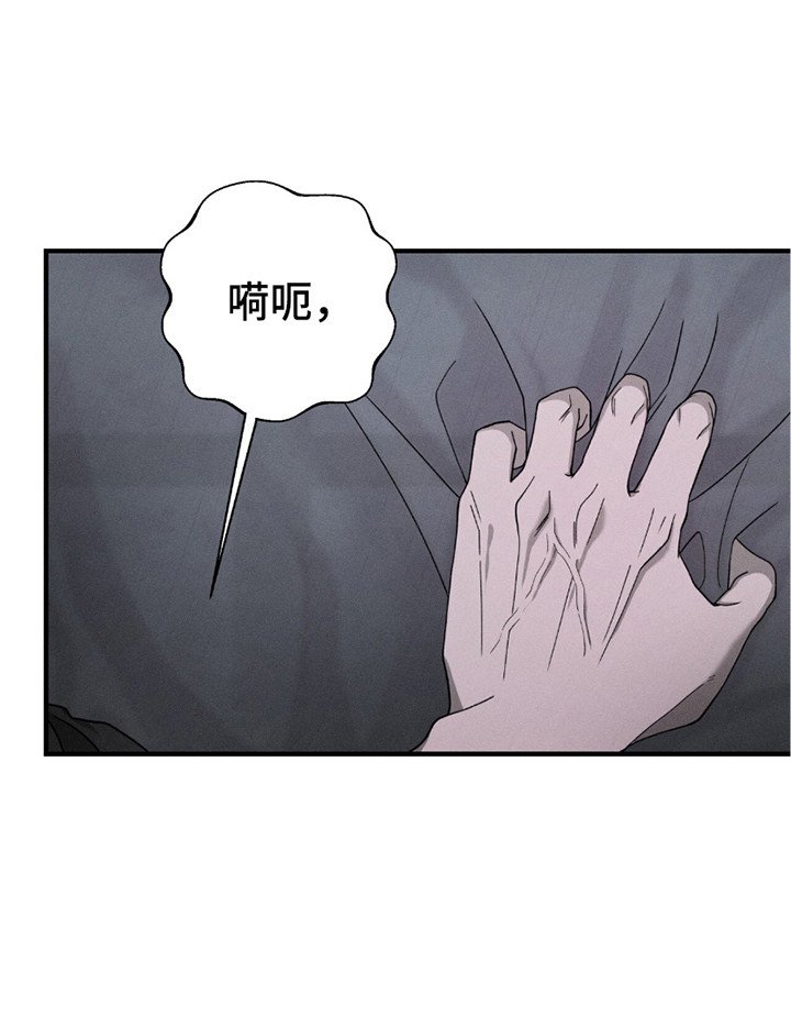 第27章：担心
