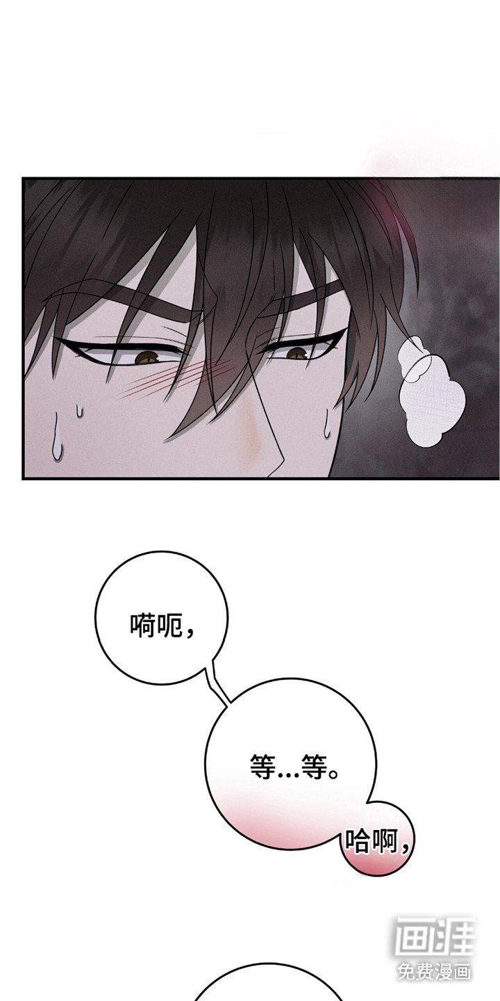 第28章：心情糟糕