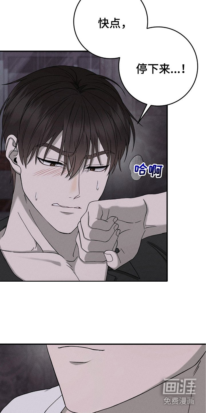 第28章：心情糟糕
