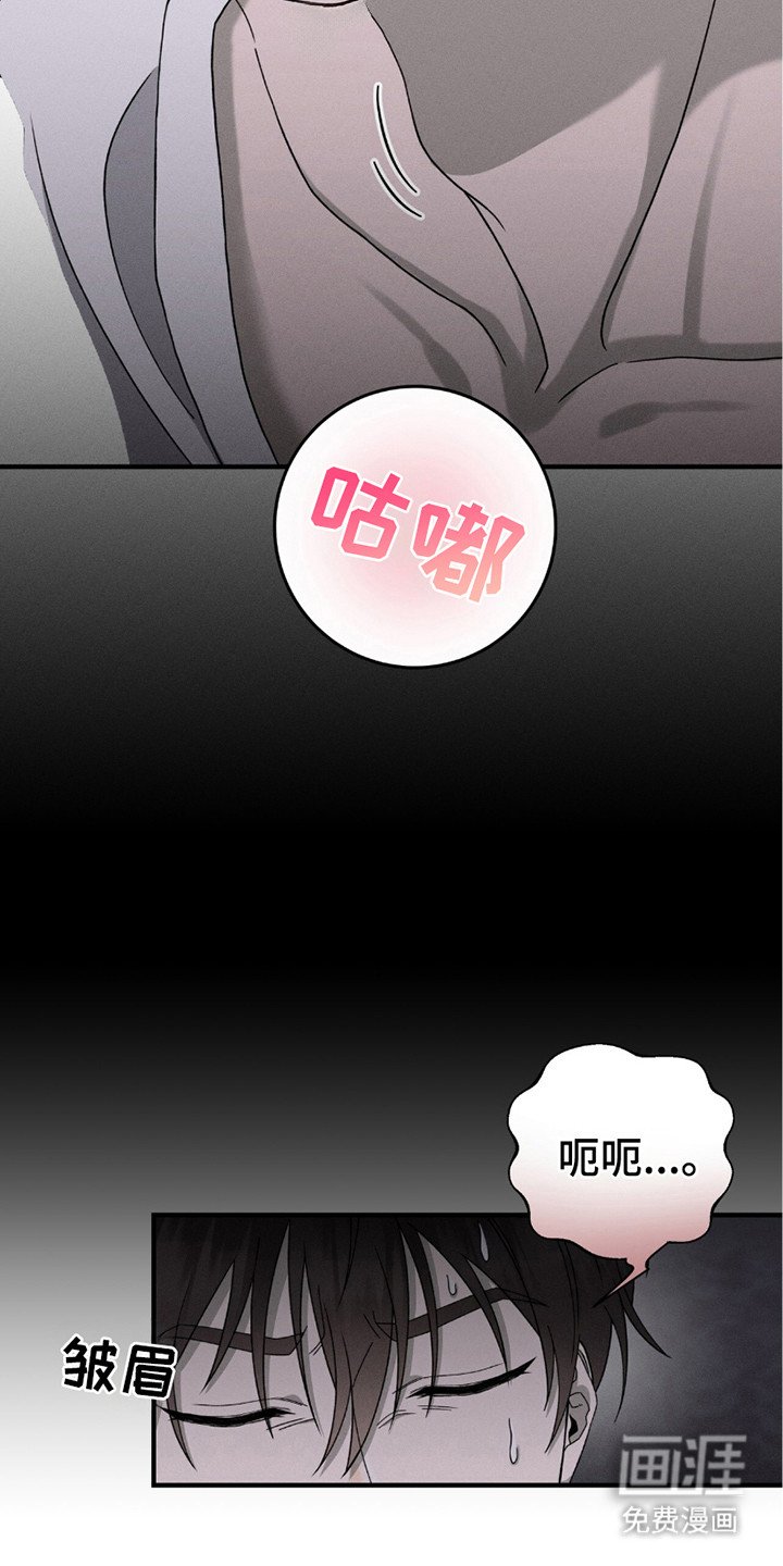 第28章：心情糟糕