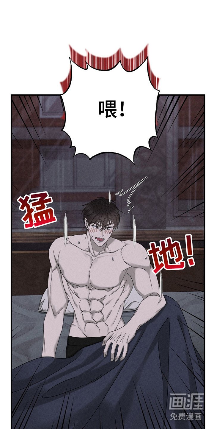 第28章：心情糟糕